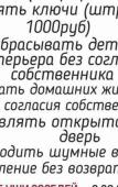 Туры в отель На Комсомольской 133 к4