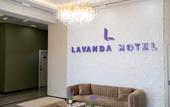 Туры в отель Lavanda Hotel