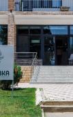 Туры в отель Березка