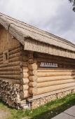 Туры в отель Анвин Цатра