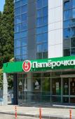 Туры в отель Ламаре в ЖК Фестивальный