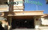 Туры в отель Playa Honda