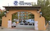 Туры в отель Prestige Coral Platja