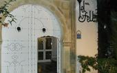 Туры в отель Hotel El Fell