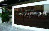 Туры в отель Principe Di Piemonte