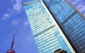 Туры в отель Pudong Shangri-La