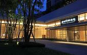Туры в отель Pullman Bangkok King Power