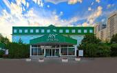 Туры в отель АРТ Отель