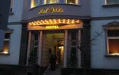 Туры в отель Art 'Otel