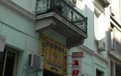 Туры в отель Arta Hotel
