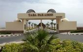 Туры в отель Taba Paradise Resort