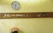 Туры в отель Al Raad Hotel