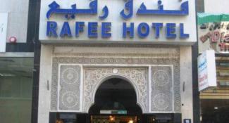 Rafee Hotel 2*