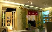 Туры в отель Ramada Hotel Dalian