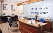 Туры в отель Ramada Pearl Hotel Guangzhou