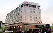 Туры в отель Ramada Plaza Hangzhou