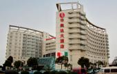 Туры в отель Ramada Pudong Airport