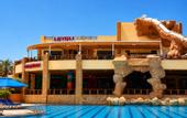 Туры в отель Regency Plaza Aqua Park & SPA