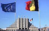 Туры в отель Renaissance Brussels