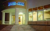 Туры в отель Asli Hotel