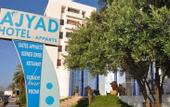 Туры в отель Residence Agyad Maroc