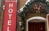 Туры в отель Rest Home