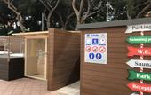Туры в отель Hotel Reymar