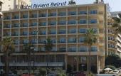 Туры в отель Riviera Beirut