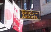 Туры в отель Hotel Astoria