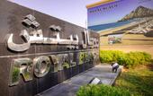 Туры в отель Royal Beach Hotel & Resort