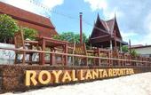Туры в отель Royal Lanta Resort & Spa