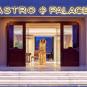 Туры в отель Astro Palace Suites & Spa, оператор Anex Tour