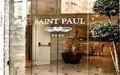 Туры в отель Saint Paul