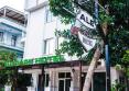 Ale Park Hotel 3*