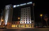 Туры в отель SANA Malhoa Hotel