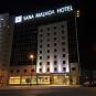 Туры в отель SANA Malhoa Hotel, оператор Anex Tour