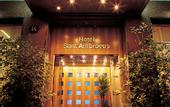 Туры в отель Sant` Ambroeus