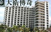 Туры в отель Sanya David Legendary Love Resort