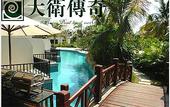 Туры в отель Sanya David Legendary Love Resort