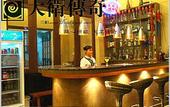 Туры в отель Sanya David Legendary Love Resort