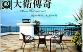 Туры в отель Sanya David Legendary Love Resort