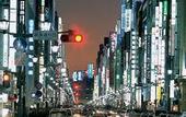 Туры в отель Seiyo Ginza