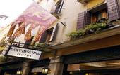 Туры в отель Hotel Serenissima