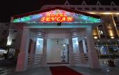 Туры в отель Sevcan Hotel