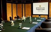 Туры в отель Shangri-La hotel Fuzhou