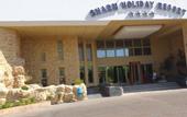 Туры в отель Sharm Holiday Resort