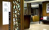 Туры в отель Sheraton Taipei