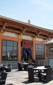 Туры в отель Silk Road Hotel
