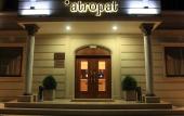 Туры в отель Atropat Old City Hotel
