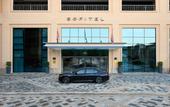 Туры в отель Sofitel Dubai Jumeirah Beach